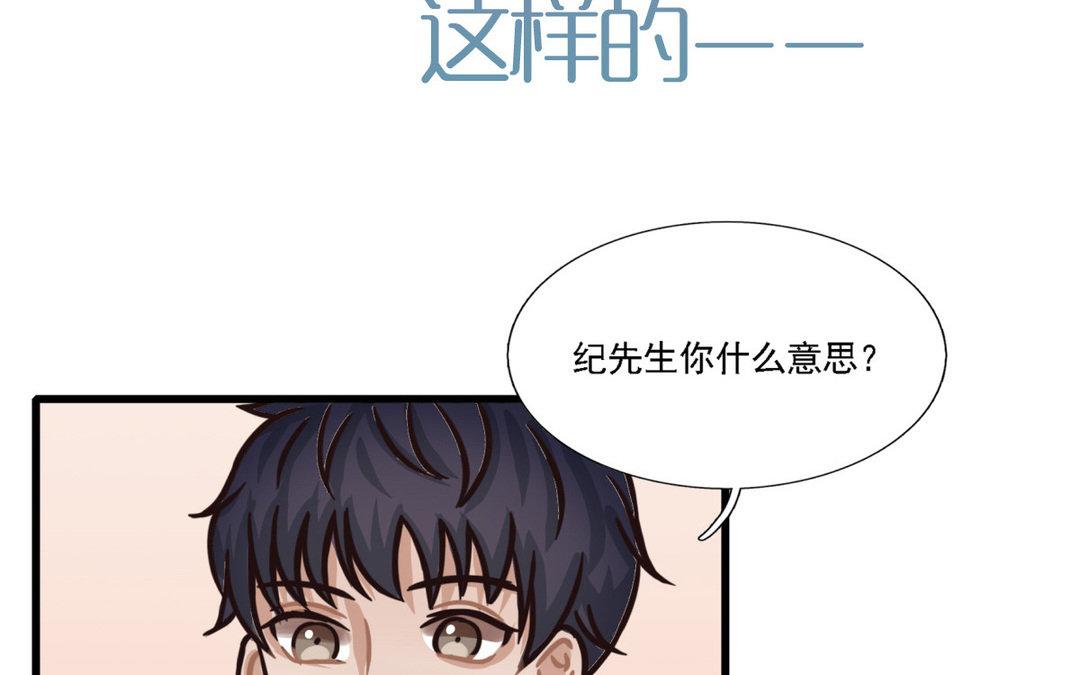 序章(1/2)-第1话