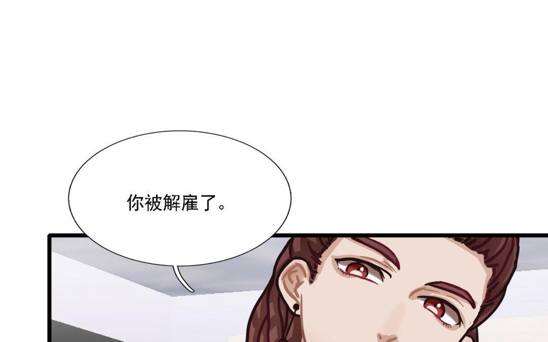 序章(1/2)-第1话