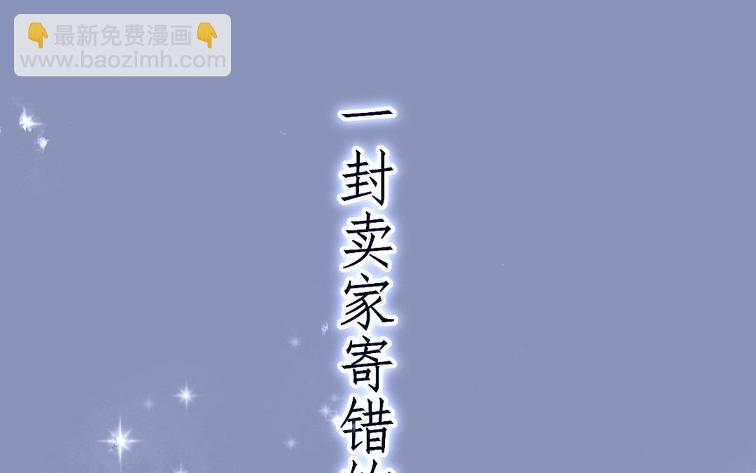 序章(1/2)-第1话