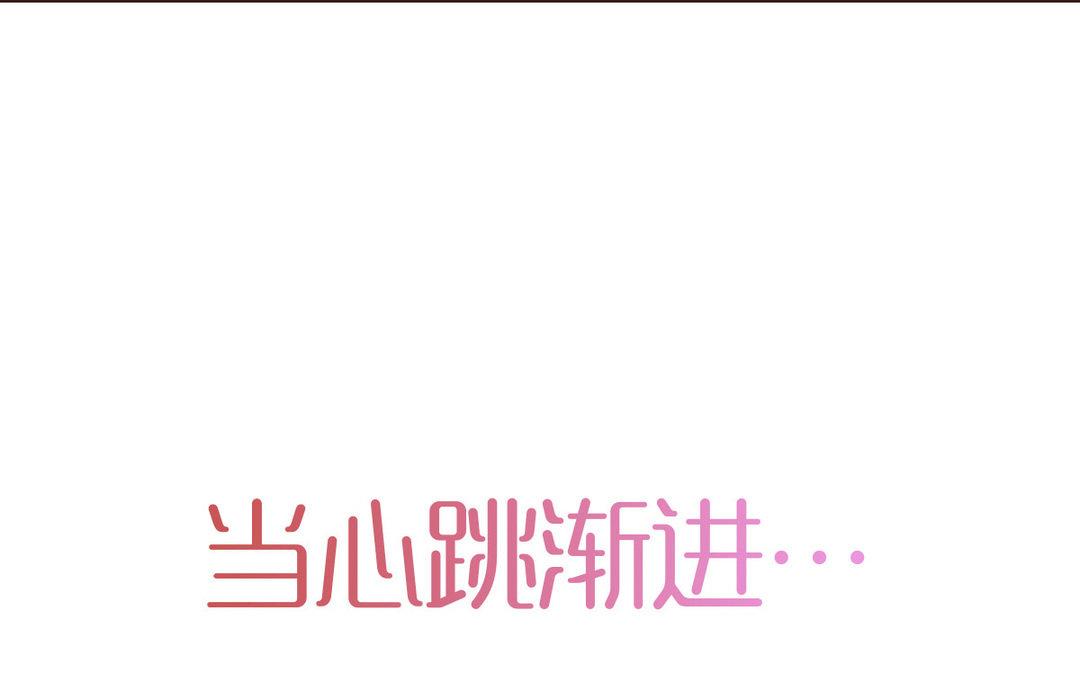 序章(1/2)-第1话
