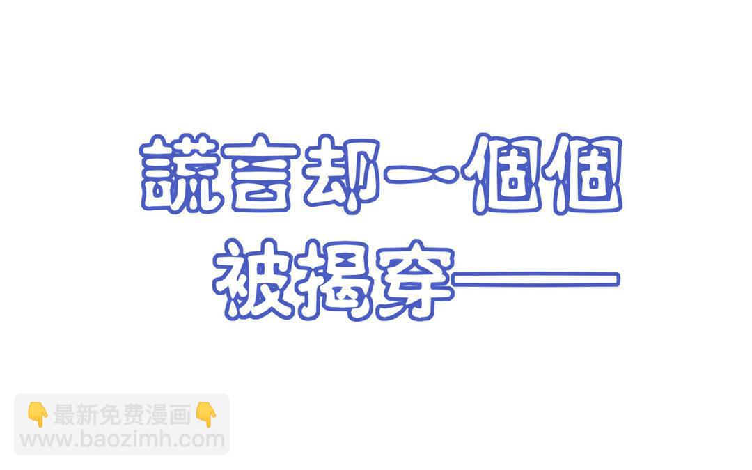 序章(1/2)-第1话