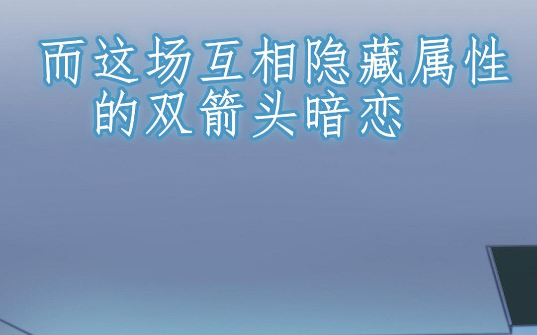 序章(1/2)-第1话