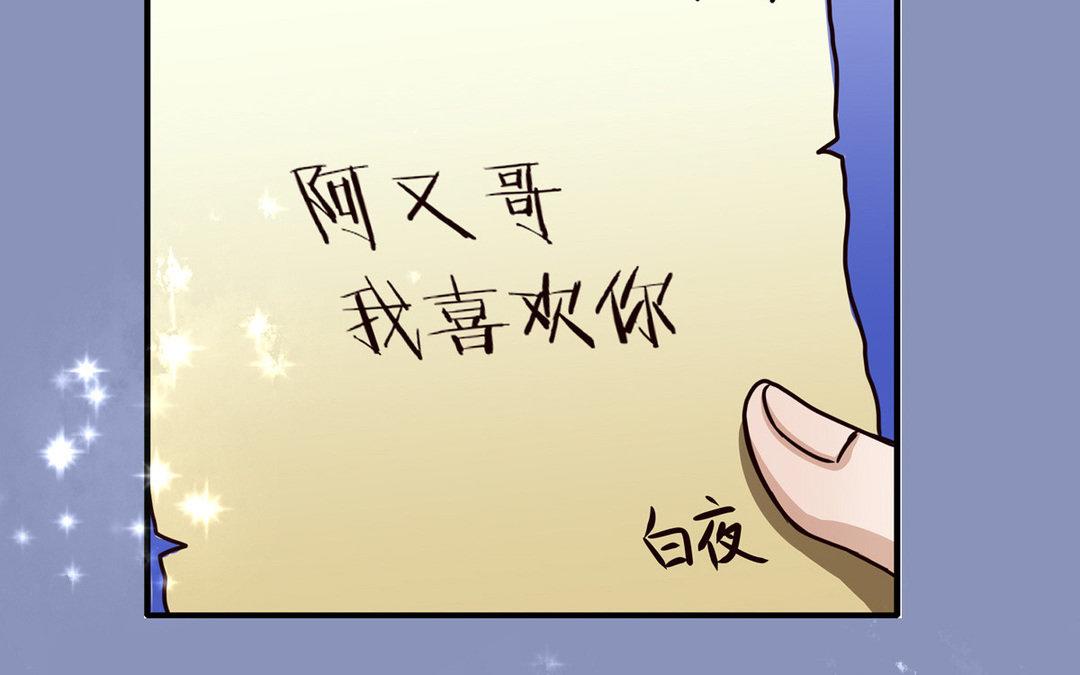 序章(1/2)-第1话