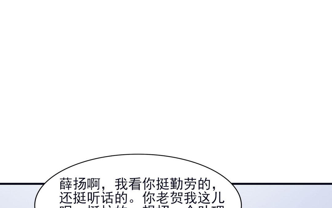 第10话考验(1/3)-第11话