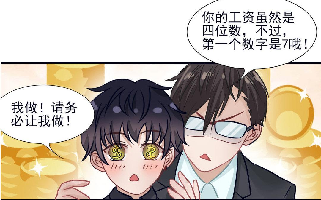 第10话考验(1/3)-第11话