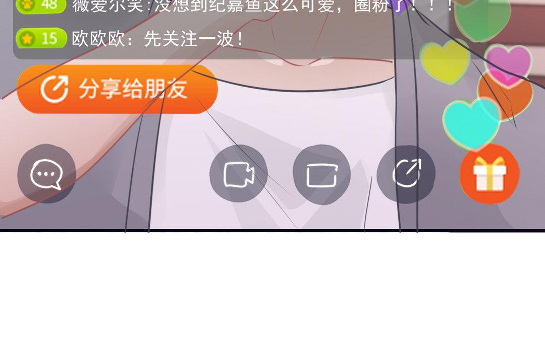 第12话 惊吓(1/3)-第13话