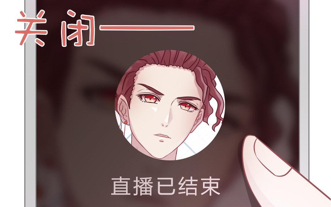 第12话 惊吓(1/3)-第13话