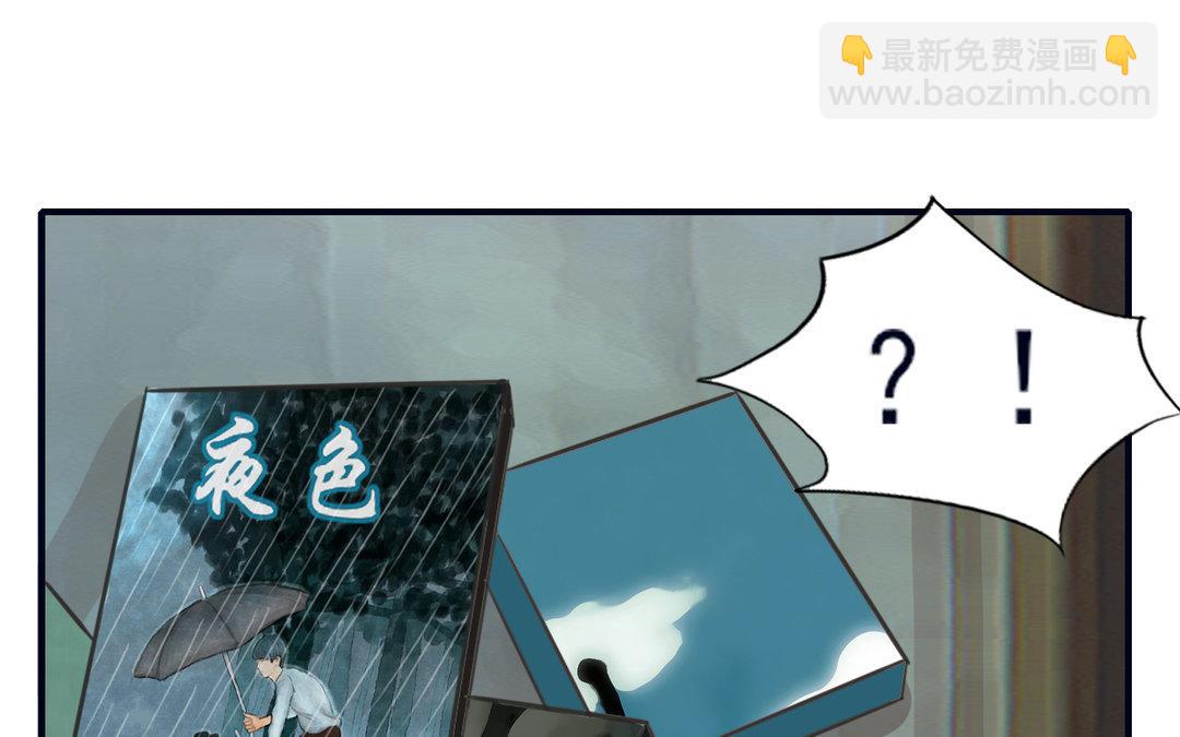 第12话 惊吓(1/3)-第13话