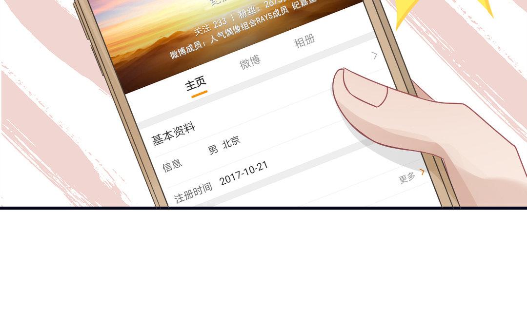 第12话 惊吓(1/3)-第13话
