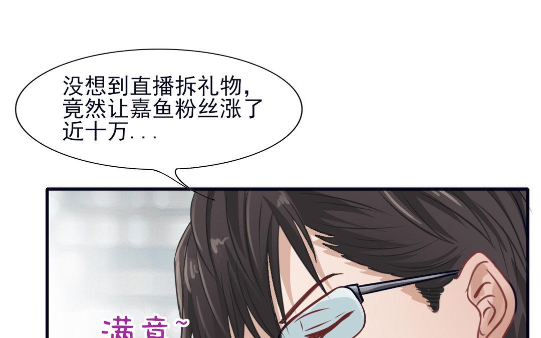 第12话 惊吓(1/3)-第13话