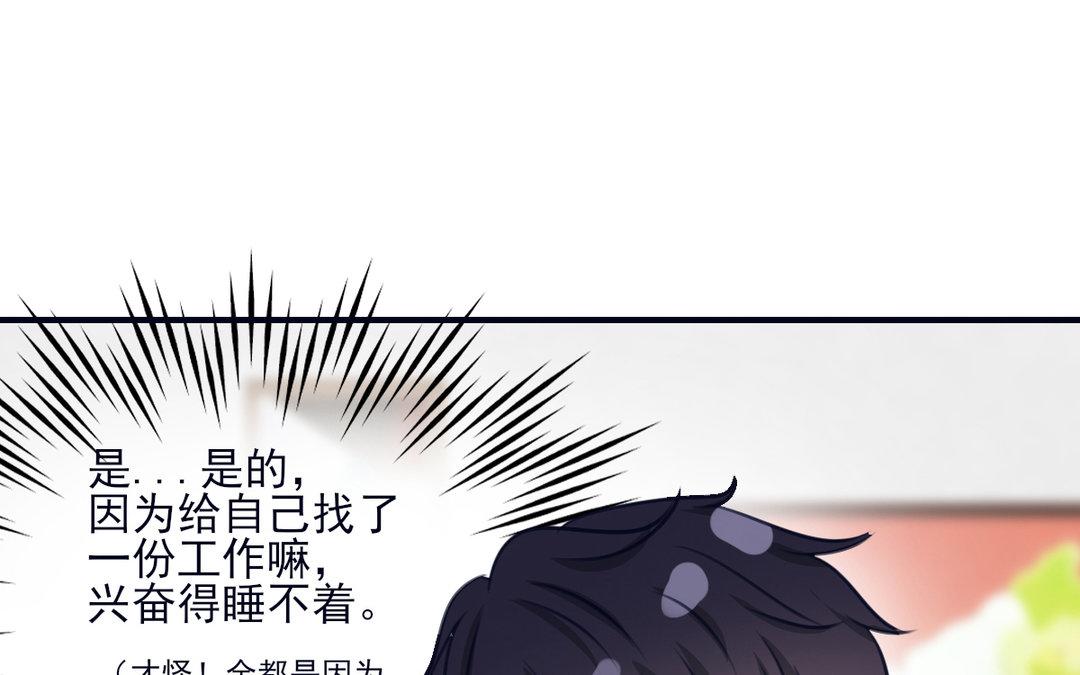 第14话 情书交换(1/3)-第15话