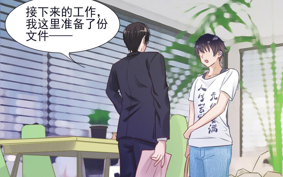 第14话 情书交换(1/3)-第15话