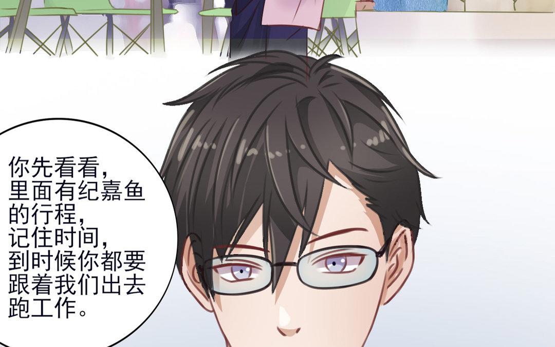 第14话 情书交换(1/3)-第15话