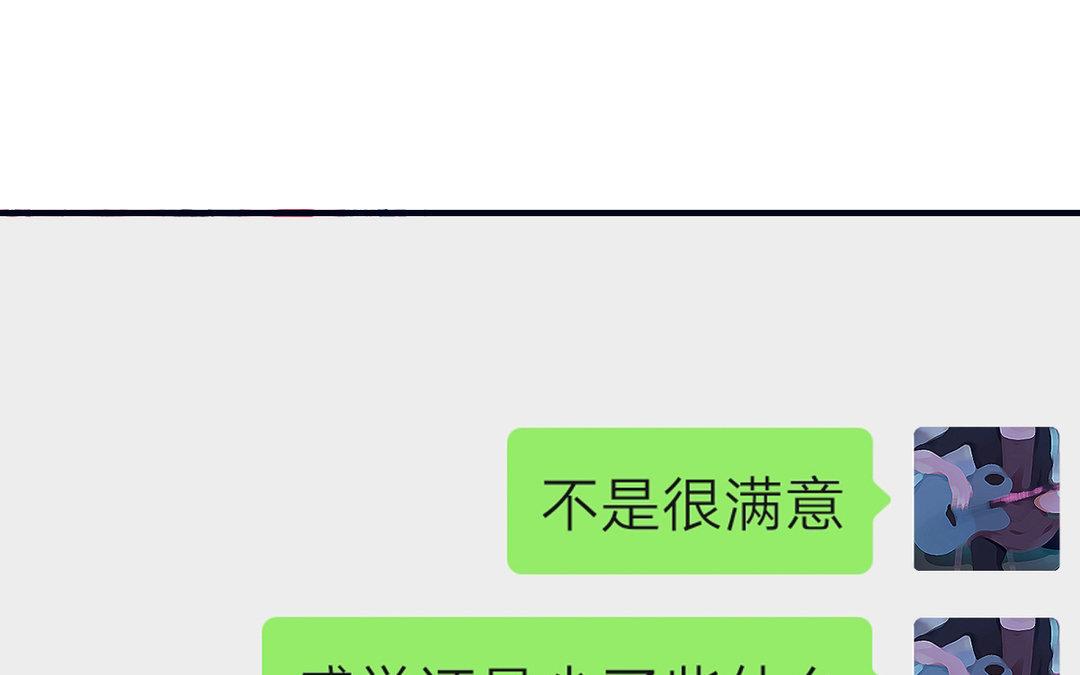 第14话 情书交换(1/3)-第15话