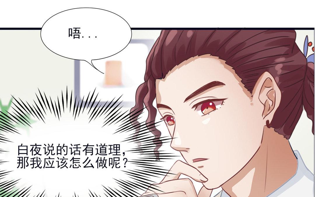 第14话 情书交换(1/3)-第15话