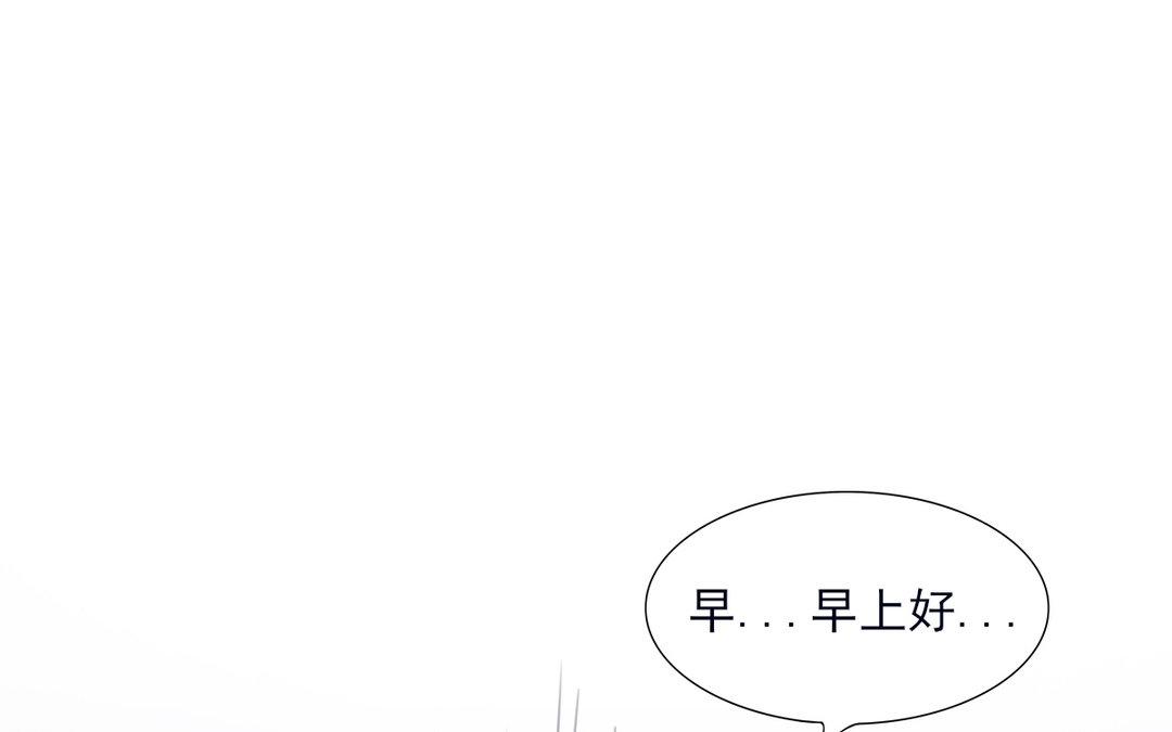 第14话 情书交换(1/3)-第15话