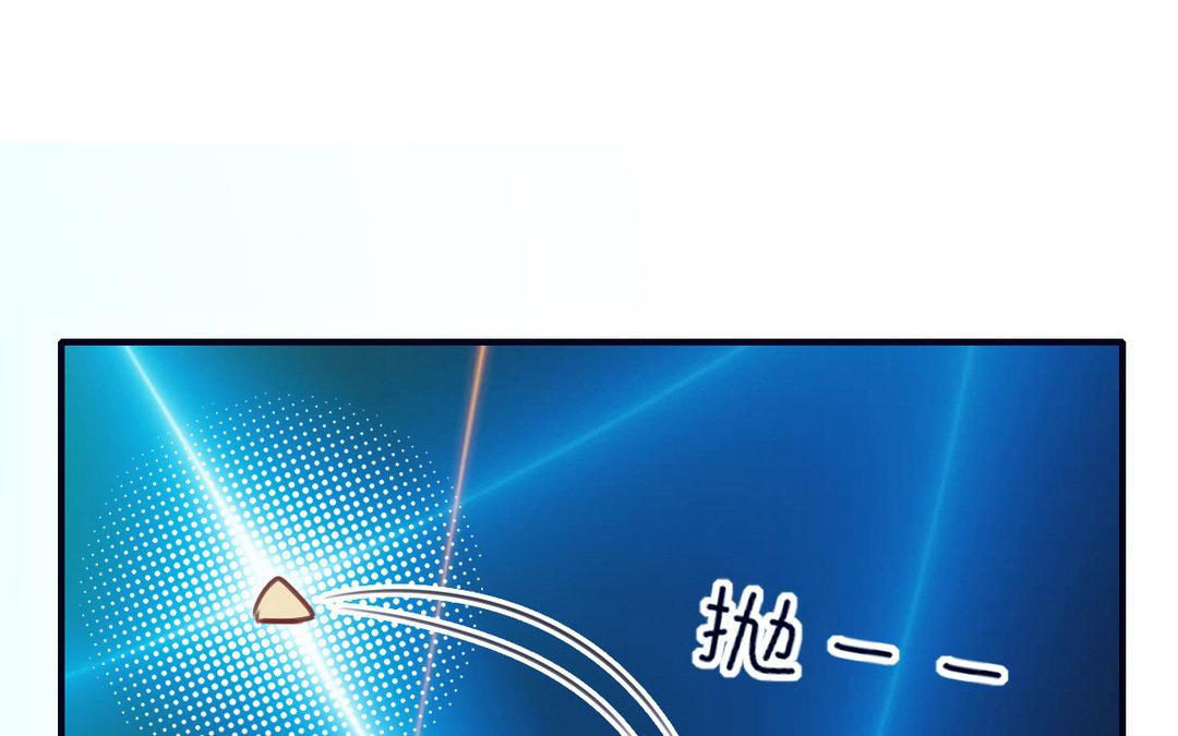第16话 一见倾心(1/3)-第17话