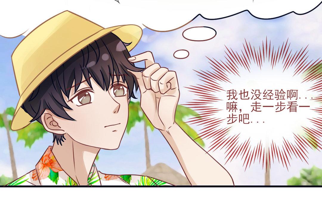 第18话 狭路相逢(1/4)-第19话