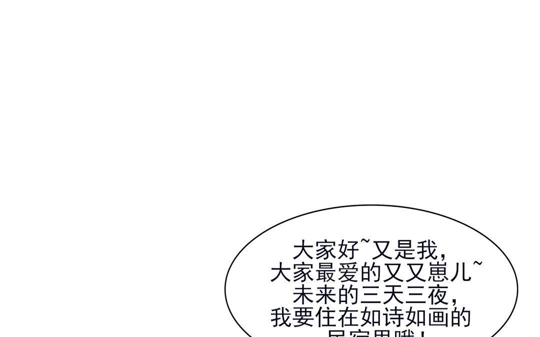 第18话 狭路相逢(1/4)-第19话