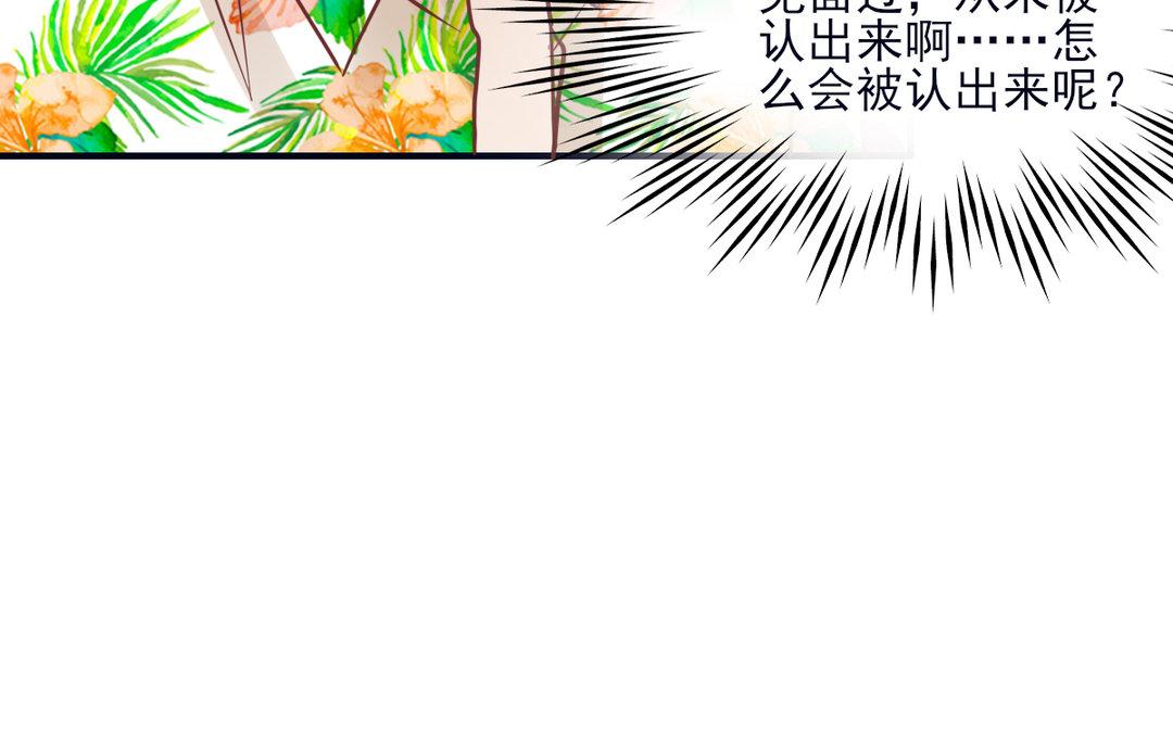 第20话 患得患失(1/3)-第21话