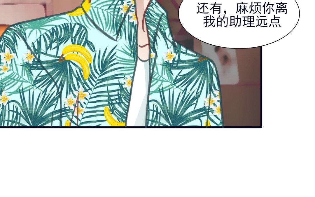 第20话 患得患失(1/3)-第21话