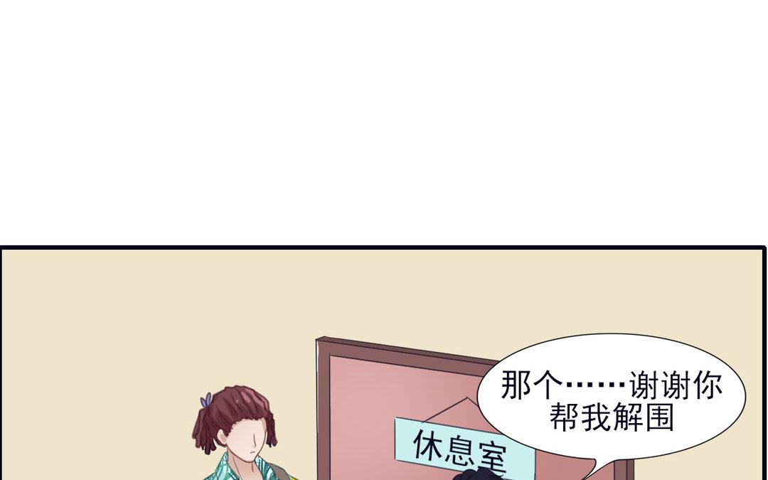 第20话 患得患失(1/3)-第21话