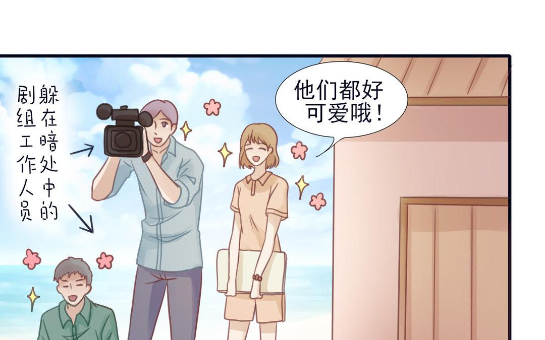第22话 不轨之事(1/2)-第23话