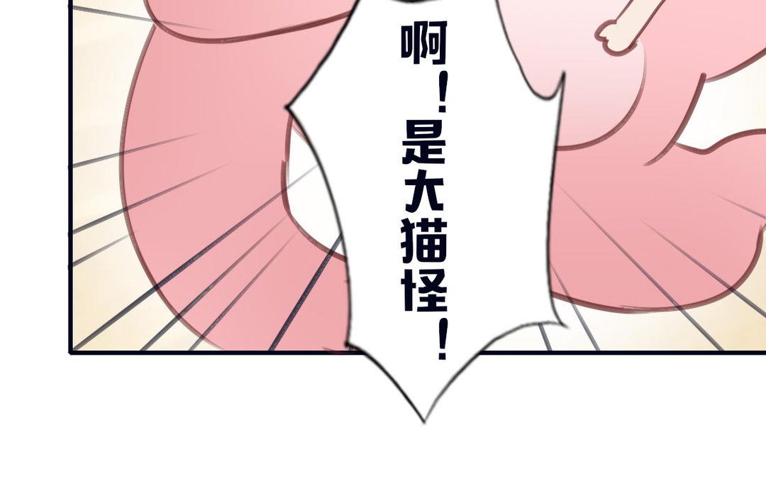 第22话 不轨之事(1/2)-第23话