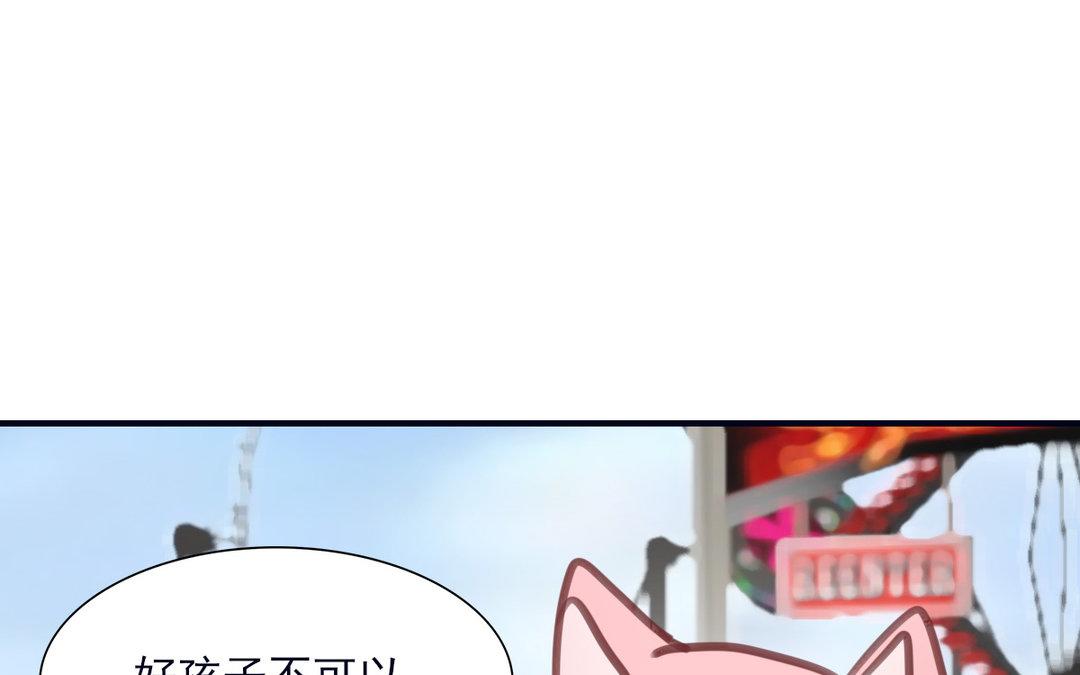 第22话 不轨之事(1/2)-第23话