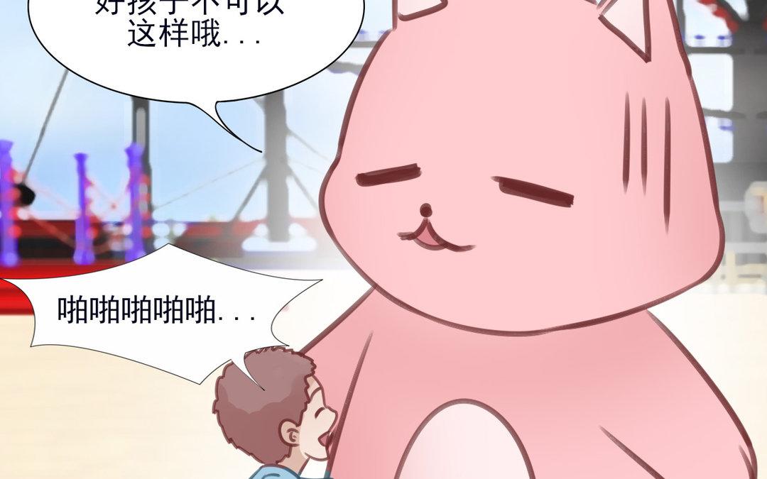 第22话 不轨之事(1/2)-第23话