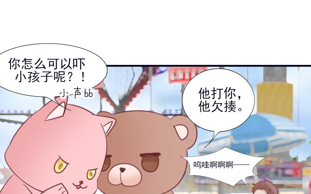 第22话 不轨之事(1/2)-第23话
