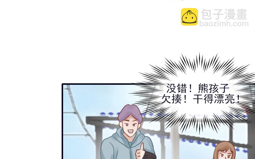第22话 不轨之事(1/2)-第23话
