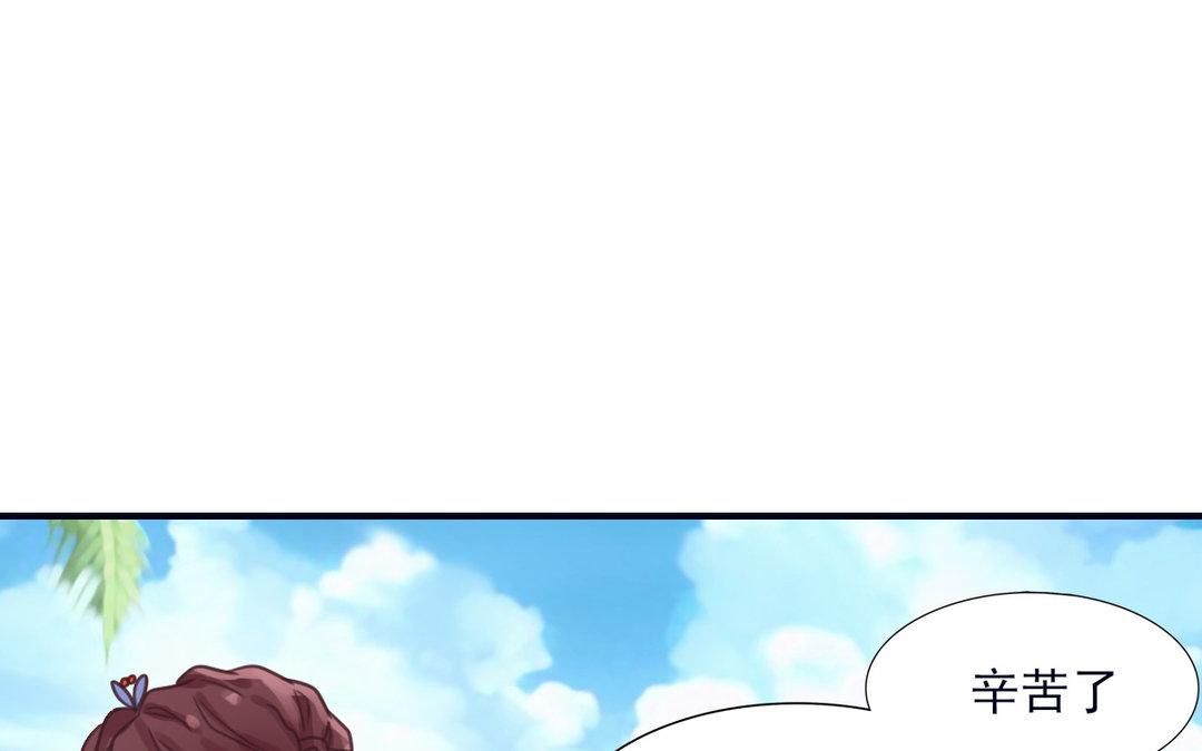 第22话 不轨之事(1/2)-第23话
