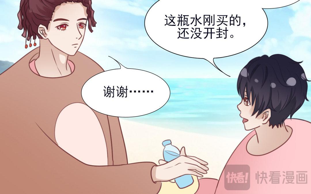 第22话 不轨之事(1/2)-第23话