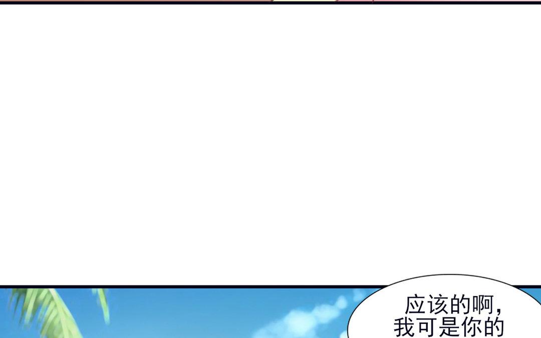 第22话 不轨之事(1/2)-第23话