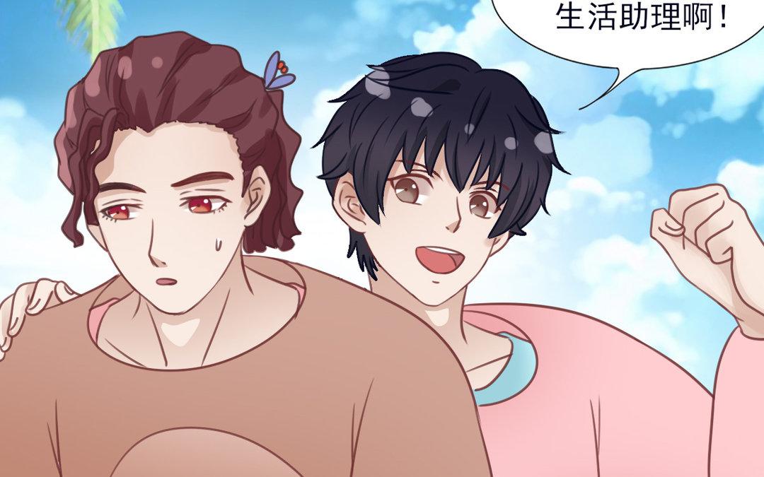 第22话 不轨之事(1/2)-第23话