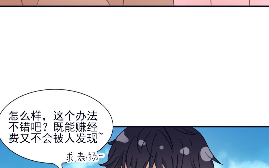 第22话 不轨之事(1/2)-第23话