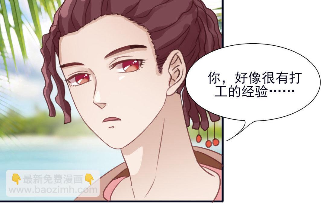 第22话 不轨之事(1/2)-第23话