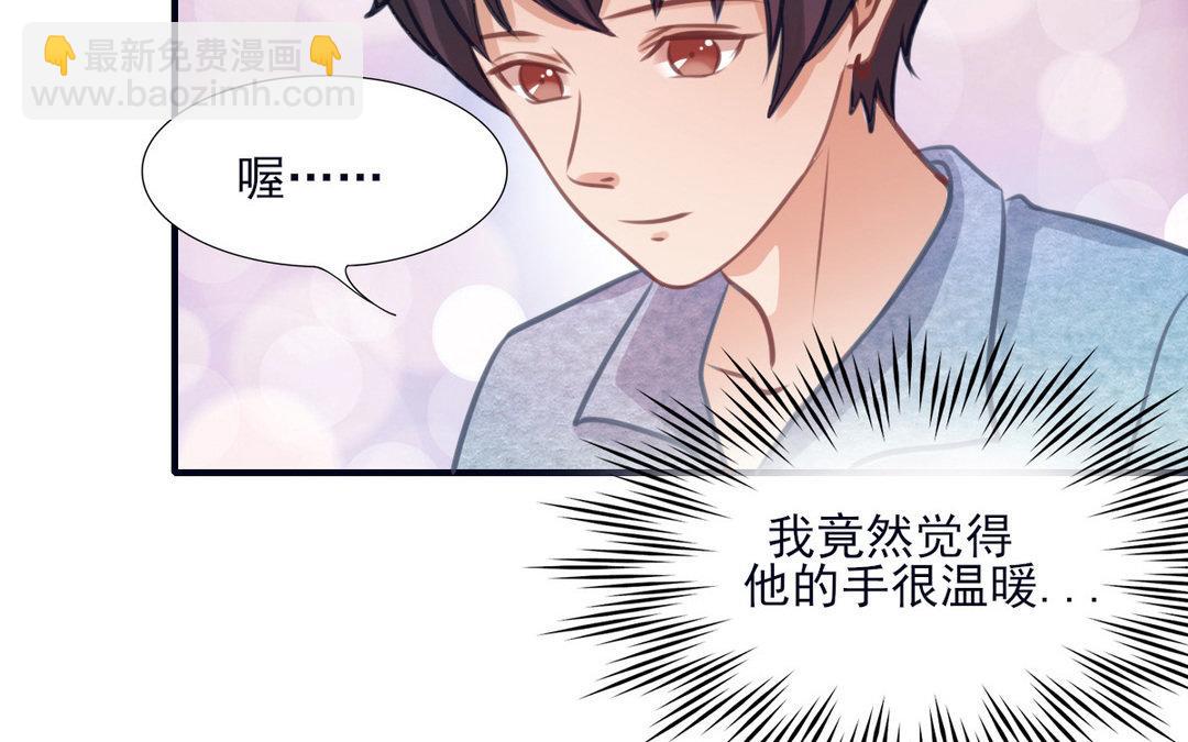 第24话 恐高(1/3)-第25话