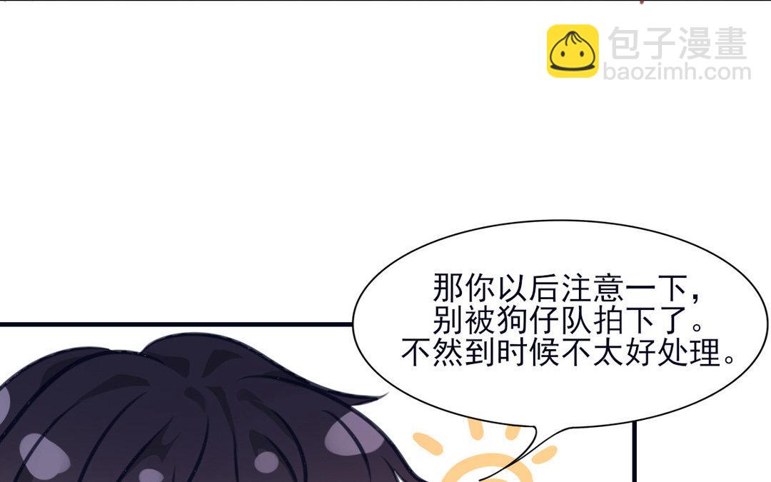 第24话 恐高(1/3)-第25话