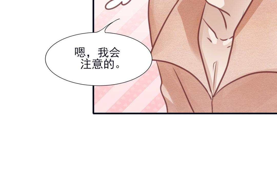 第24话 恐高(1/3)-第25话
