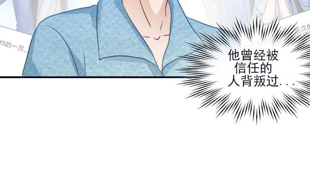 第24话 恐高(1/3)-第25话