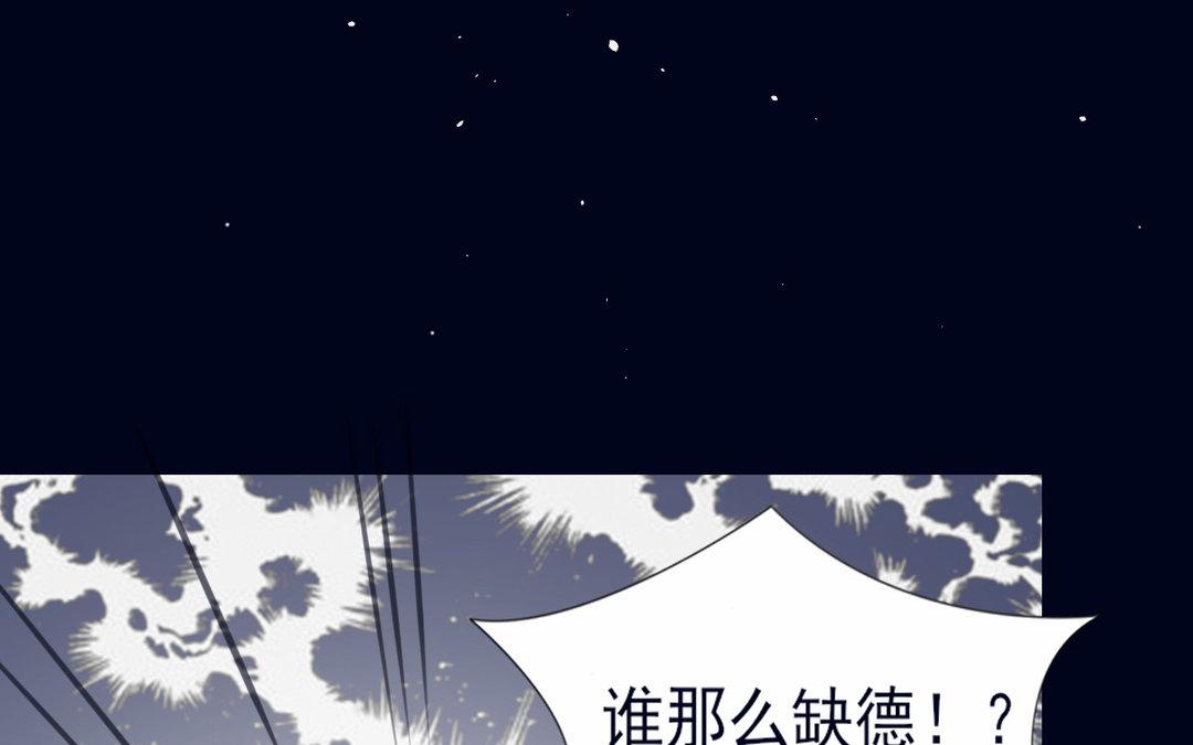 第26话 噩梦(1/3)-第27话