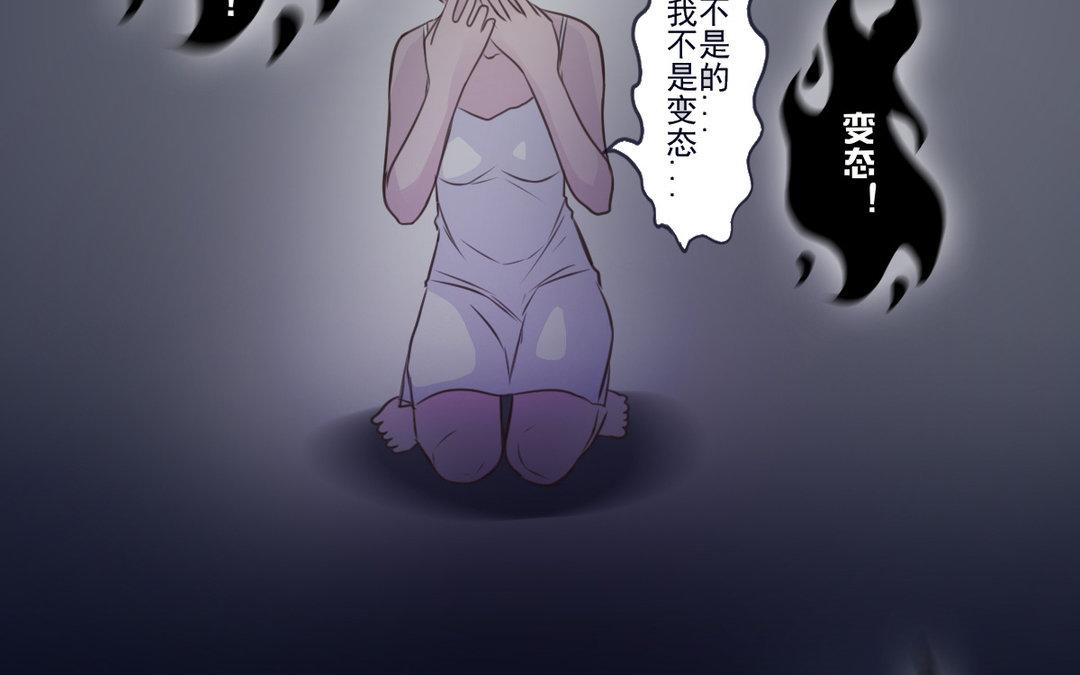 第26话 噩梦(1/3)-第27话