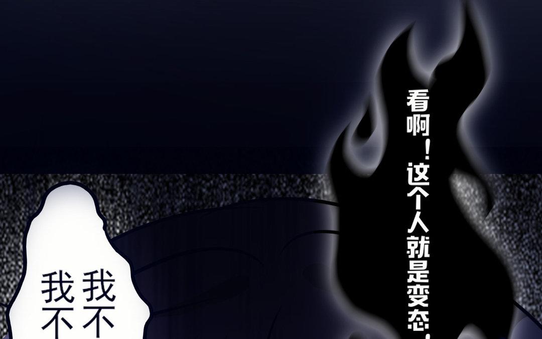 第26话 噩梦(1/3)-第27话