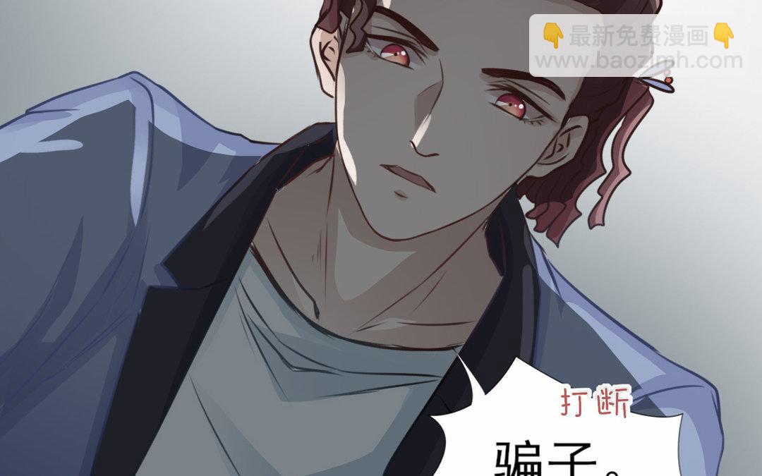 第26话 噩梦(1/3)-第27话