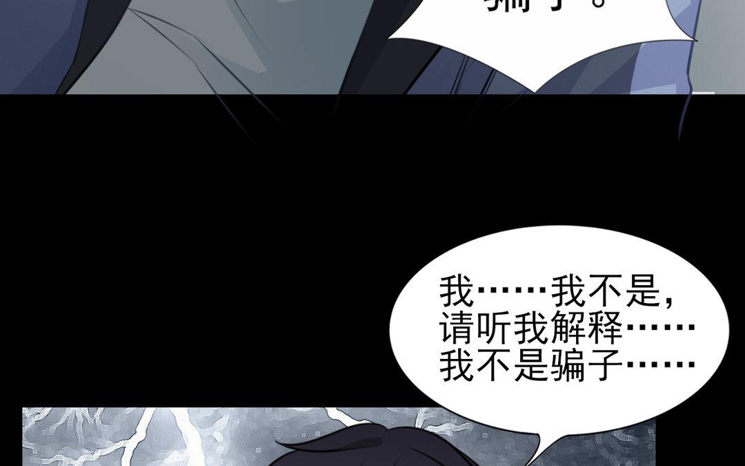 第26话 噩梦(1/3)-第27话