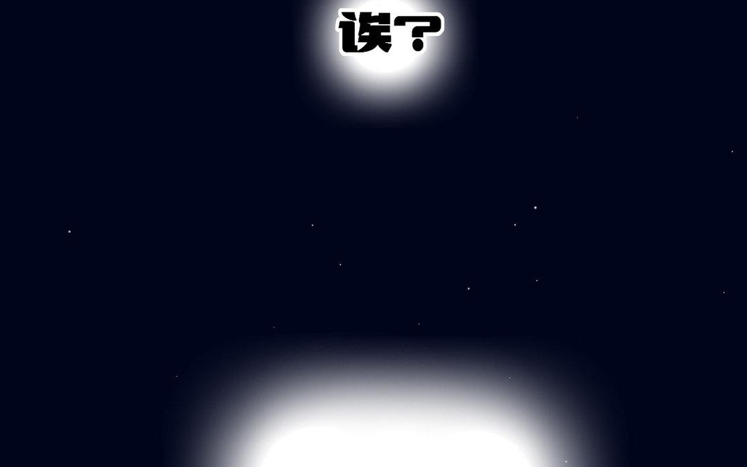 第26话 噩梦(1/3)-第27话