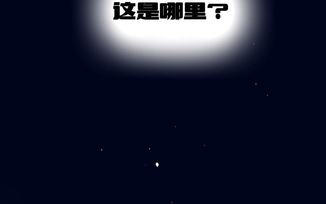 第26话 噩梦(1/3)-第27话