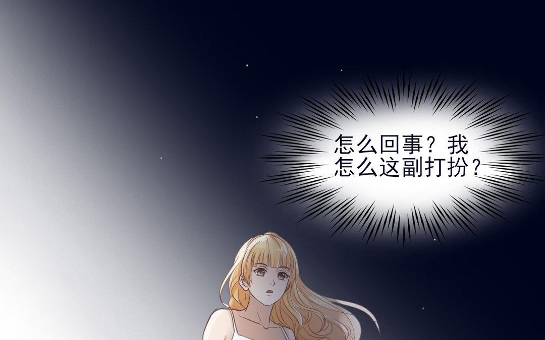 第26话 噩梦(1/3)-第27话